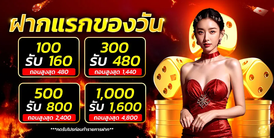 บา คา ร่า 888 pantip​