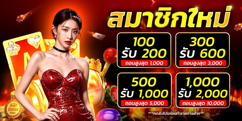 บา คา ร่า 888 pantip​